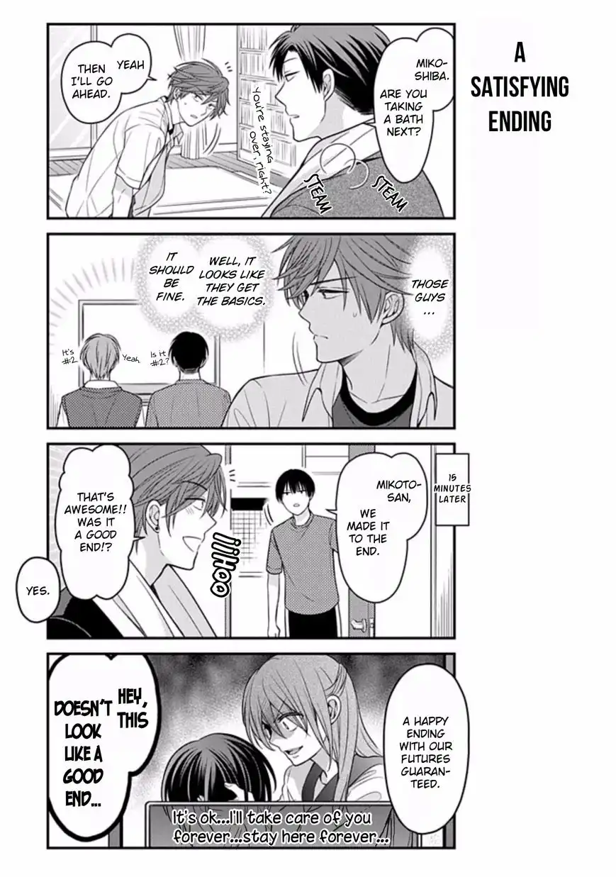 Gekkan Shojo Nozaki-kun Chapter 81 9